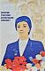Thanks & Glory To Soviet School Teachers 1980 Ussr Russian Propaganda Poster