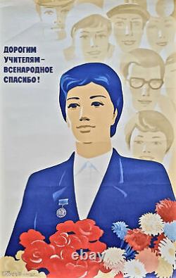 Thanks & Glory To Soviet School Teachers 1980 Ussr Russian Propaganda Poster