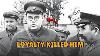 The Man Who Had Stalin S Absolute Trust How Alexander Shcherbakov Died At Age 43