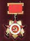 Ussr Award Soviet Russian Pin Order Of Great Patriotic War 1st Class Rr N14849