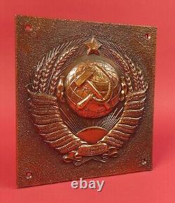USSR National State Emblem from Border Guard Boundary Marker Post ORIGINAL 1980s