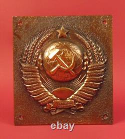 USSR National State Emblem from Border Guard Boundary Marker Post ORIGINAL 1980s
