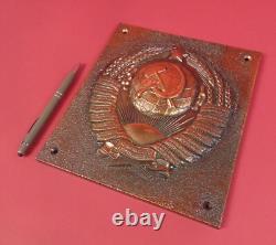 USSR National State Emblem from Border Guard Boundary Marker Post ORIGINAL 1980s