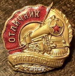 USSR Russian Soviet Badge Insignia Order Excellent Worker Award