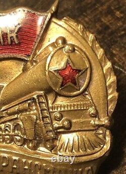USSR Russian Soviet Badge Insignia Order Excellent Worker Award