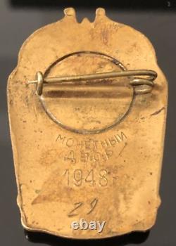 USSR Russian Soviet Badge Order Pin Excellent Worker 1948 Award Original Low #29