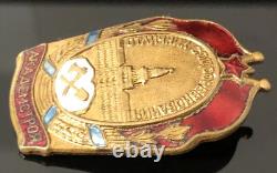 USSR Russian Soviet Badge Order Pin Excellent Worker 1948 Award Original Low #29