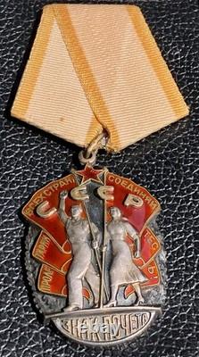 USSR Russian Soviet Silver Order Badge of Honor Original Award #396073