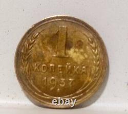 USSR Russian Soviet Union Coin 1 kopeks 1937 CCCP Communist Currency Size 15 mm