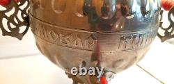 USSR Soviet RUSSIAN SAMOVAR ROOSTER Electric Boiler Urn 1988