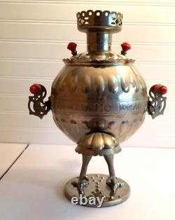 USSR Soviet RUSSIAN SAMOVAR ROOSTER Electric Boiler Urn 1988