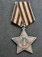 Ussr Soviet Russian Order Of Glory 3rd Class? 258405