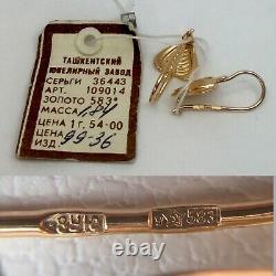 USSR Vintage Original Soviet Rose Gold Earrings 583 14K, USSR Gold Earrings