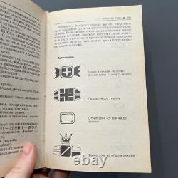 USSR book History of Soviet prison custom slang criminal tattoo gangster RARE