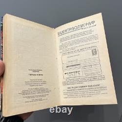 USSR book History of Soviet prison custom slang criminal tattoo gangster RARE