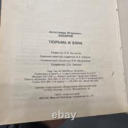 USSR book History of Soviet prison custom slang criminal tattoo gangster RARE