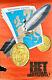 Us Army Pentagon Plans In Western Europe Ussr Russian Soviet Anti Usa Poster