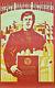 Ussr Peoples Properties & Constitution Of Soviet Union Republics Russian Poster