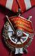 Very Rare Russian Soviet Order Of The Red Banner Ussr? 2