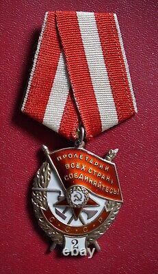VERY RARE Russian Soviet Order of the Red Banner USSR? 2