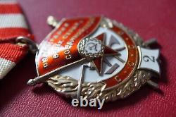 VERY RARE Russian Soviet Order of the Red Banner USSR? 2