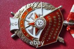 VERY RARE Russian Soviet Order of the Red Banner USSR? 2