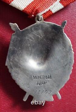 VERY RARE Russian Soviet Order of the Red Banner USSR? 2