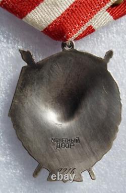 VERY RARE Russian Soviet Order of the Red Banner USSR? 3 With the Document