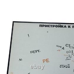 Vintage 1988 Soviet Perestroika Poster O. Zaikova Rooster Satire Framed USSR