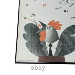 Vintage 1988 Soviet Perestroika Poster O. Zaikova Rooster Satire Framed USSR