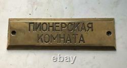 Vintage Agitation Russian Soviet USSR Bronze Sign Plaque Pioneer Room