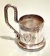 Vintage Antique Russian Soviet Ussr Silver Plate Nkvd Kgb Glass Tea Cup Holder