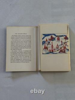 Vintage Golden Circle USSR Russian Postcard Set 32 Cards Aurora Art Soviet 1972