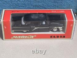 Vintage Made in USSR Russian Soviet 143 YANKA TA3-13 Limousine Black NEW in BOX