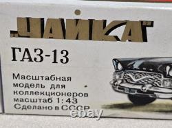 Vintage Made in USSR Russian Soviet 143 YANKA TA3-13 Limousine Black NEW in BOX
