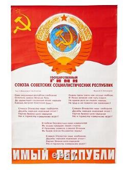 Vintage Original Soviet / USSR / Russian Cold War Era Propaganda Poster