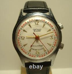 Vintage POLJOT Watch Signal Alarm Mechanical Russian Soviet USSR Rare Old 20th