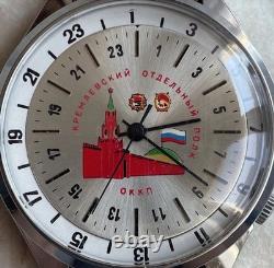 Vintage RAKETA 24 Hour POLAR ANTARCTIC USSR Russian Soviet Watch Watch Cal 2623H