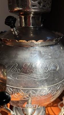 Vintage Russian Soviet Electric Samovar Engraved Metal USSR