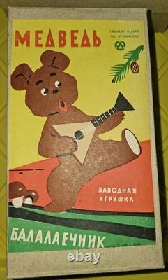 Vintage Russian USSR Soviet CCCP Wind Up Motion Guitar Bear COMPLETE Box KEY
