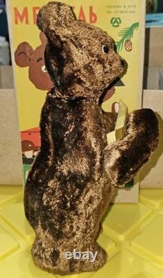 Vintage Russian USSR Soviet CCCP Wind Up Motion Guitar Bear COMPLETE Box KEY
