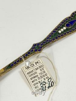 Vintage Soviet 916 Silver Enamel Spoon Russian Cloisonné Jam Spoon 53g USSR Box