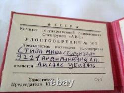 Vintage Soviet Armed Forces Jacket with KGB Russian Police ID Booklet