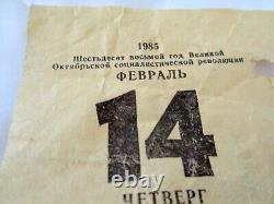 Vintage Soviet Armed Forces Jacket with KGB Russian Police ID Booklet
