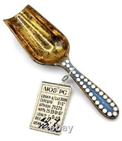 Vintage Soviet Russian 916 Silver Enamel Scoop Cloisonné Gilt 3.5 USSR w Tag