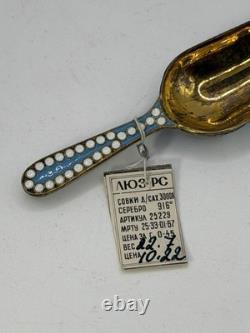 Vintage Soviet Russian 916 Silver Enamel Scoop Cloisonné Gilt 3.5 USSR w Tag
