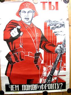 Vintage Soviet Russian Poster, 1941 Very RARE! 100% ORIGINAL! D. Moor