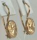 Vintage Soviet Russian Rose Gold Earrings Cameo 583 14k Ussr, Solid Gold 583