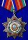 Vintage Soviet Russian Ussr Friendship Of People Silver Order #43470 Medal Badge
