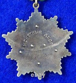 Vintage Soviet Russian USSR Friendship of People Silver Order #5931 Medal Badge